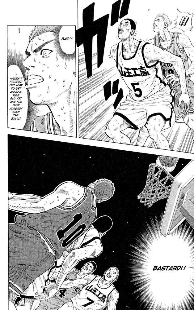 Slam Dunk, Chapter 243 image 19